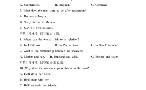 试题_2024届湖南省长沙市长郡中学高三上学期月考（五）_湖南省长沙市长郡中学2024届高三上学期月考（五）英语