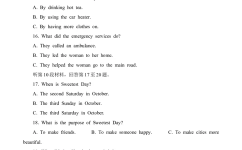 试题_2024届湖南省长沙市长郡中学高三上学期月考（五）_湖南省长沙市长郡中学2024届高三上学期月考（五）英语