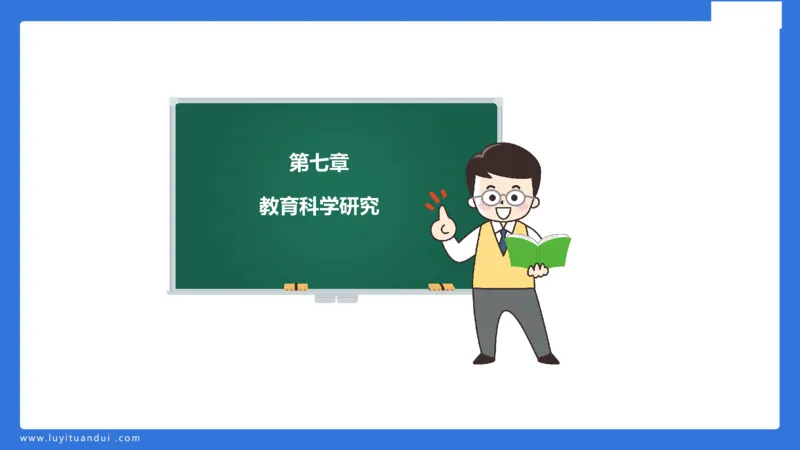 小学科二单选与简答急救（1）_4-教培资料-26年最新资料-同步更新_小学教资_小学冲刺急救包_5.L姨冲刺70分[急救班]_小学冲刺抢分课（25下急救班）_科二_配套讲义(1)