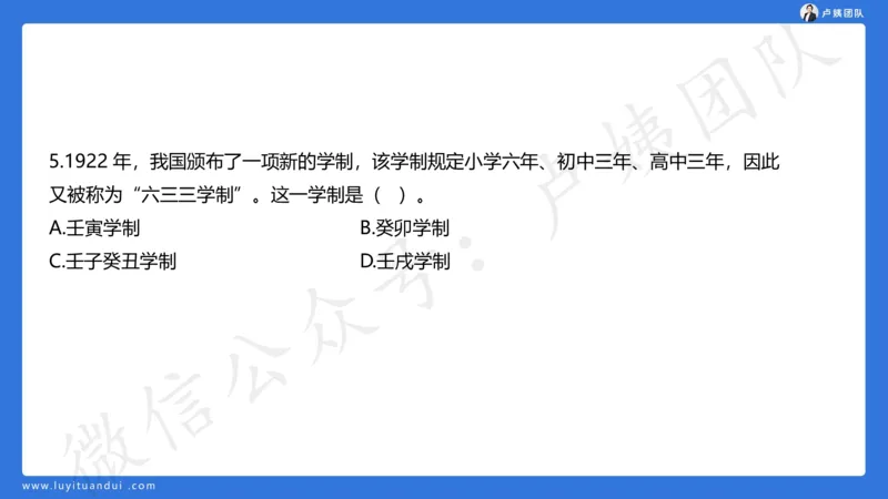 最终版-25下小学科二最后三套卷（卷三）讲解_4-教培资料-26年最新资料-同步更新_小学教资_小学冲刺急救包_1.押题卷汇总_5.小学-L咦最后3套卷（更新中）