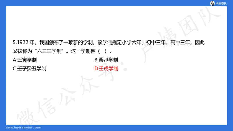 最终版-25下小学科二最后三套卷（卷三）讲解_4-教培资料-26年最新资料-同步更新_小学教资_小学冲刺急救包_1.押题卷汇总_5.小学-L咦最后3套卷（更新中）