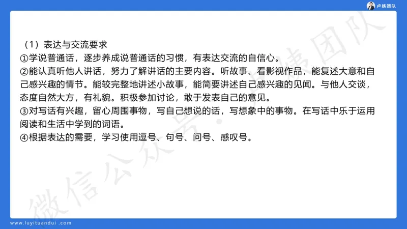 最终版-25下小学科二最后三套卷（卷三）讲解_4-教培资料-26年最新资料-同步更新_小学教资_小学冲刺急救包_1.押题卷汇总_5.小学-L咦最后3套卷（更新中）