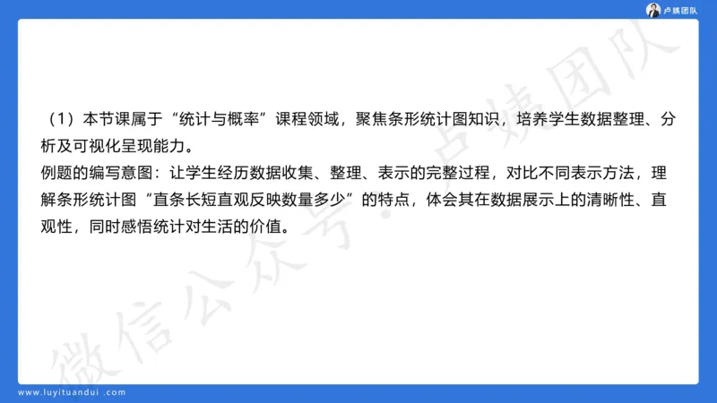 最终版-25下小学科二最后三套卷（卷三）讲解_4-教培资料-26年最新资料-同步更新_小学教资_小学冲刺急救包_1.押题卷汇总_5.小学-L咦最后3套卷（更新中）