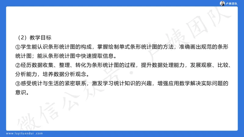 最终版-25下小学科二最后三套卷（卷三）讲解_4-教培资料-26年最新资料-同步更新_小学教资_小学冲刺急救包_1.押题卷汇总_5.小学-L咦最后3套卷（更新中）