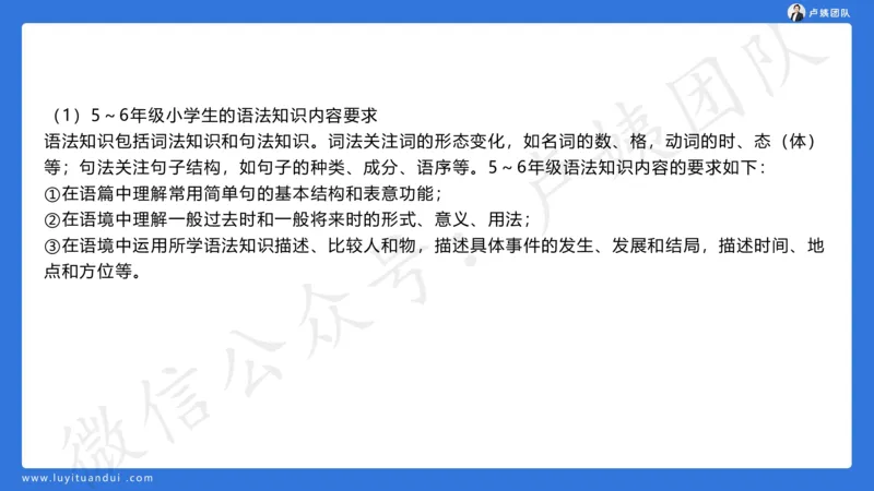 最终版-25下小学科二最后三套卷（卷三）讲解_4-教培资料-26年最新资料-同步更新_小学教资_小学冲刺急救包_1.押题卷汇总_5.小学-L咦最后3套卷（更新中）
