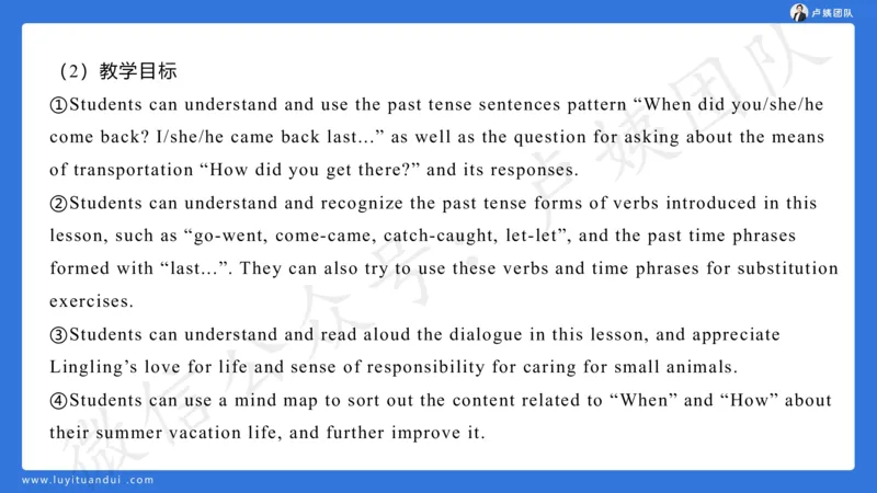 最终版-25下小学科二最后三套卷（卷三）讲解_4-教培资料-26年最新资料-同步更新_小学教资_小学冲刺急救包_1.押题卷汇总_5.小学-L咦最后3套卷（更新中）