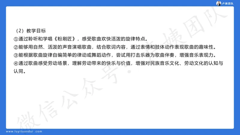 最终版-25下小学科二最后三套卷（卷三）讲解_4-教培资料-26年最新资料-同步更新_小学教资_小学冲刺急救包_1.押题卷汇总_5.小学-L咦最后3套卷（更新中）