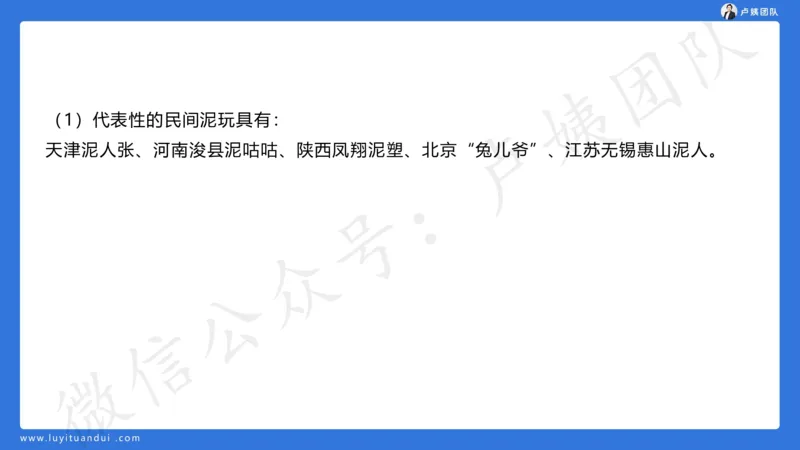 最终版-25下小学科二最后三套卷（卷三）讲解_4-教培资料-26年最新资料-同步更新_小学教资_小学冲刺急救包_1.押题卷汇总_5.小学-L咦最后3套卷（更新中）