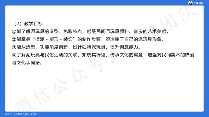 最终版-25下小学科二最后三套卷（卷三）讲解_4-教培资料-26年最新资料-同步更新_小学教资_小学冲刺急救包_1.押题卷汇总_5.小学-L咦最后3套卷（更新中）