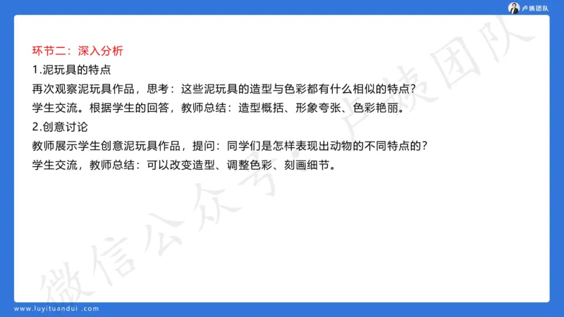 最终版-25下小学科二最后三套卷（卷三）讲解_4-教培资料-26年最新资料-同步更新_小学教资_小学冲刺急救包_1.押题卷汇总_5.小学-L咦最后3套卷（更新中）