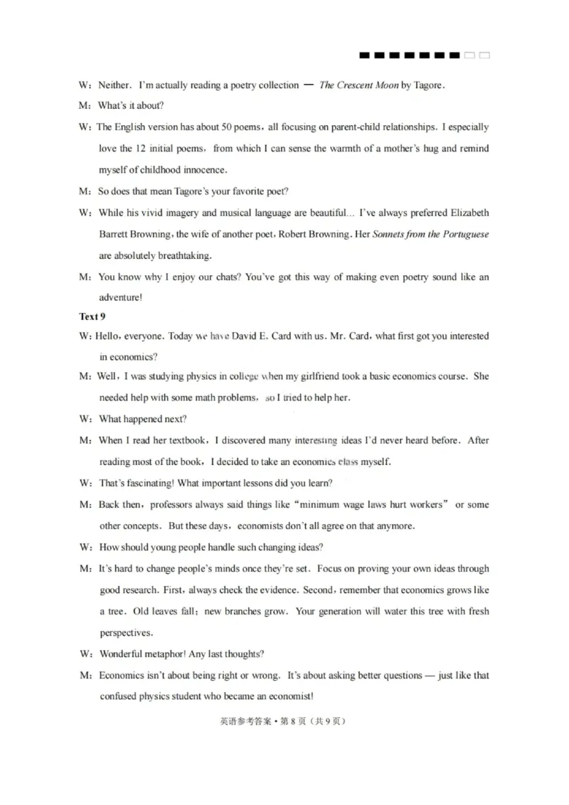 云师大附中2026届高三高考适应性月考（一）-英语答案_2025年6月_250618云南省云南师大附中2026届高考适应性月考卷（一）（全科）_云师大附中2026届高三高考适应性月考（一）-英语