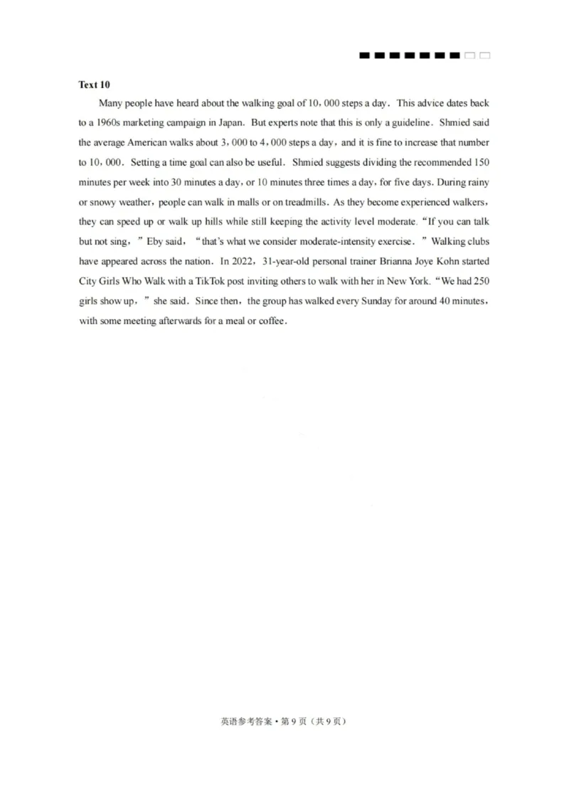 云师大附中2026届高三高考适应性月考（一）-英语答案_2025年6月_250618云南省云南师大附中2026届高考适应性月考卷（一）（全科）_云师大附中2026届高三高考适应性月考（一）-英语