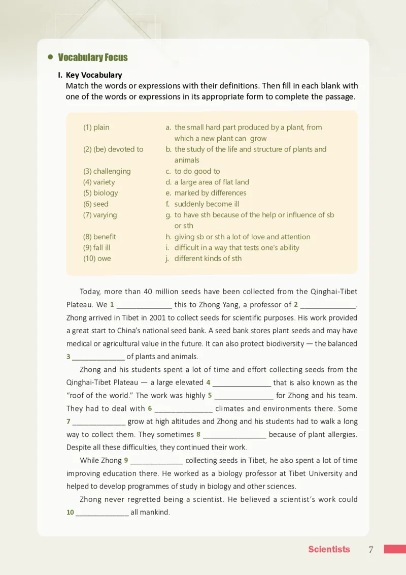 沪外教英语选修第二册高清教材_4-教培资料-26年最新资料-同步更新_初中高中教资_03科三专项（进去保存报考的学科即可）_02科三专项（笔记真题思维导图教学设计版本二）