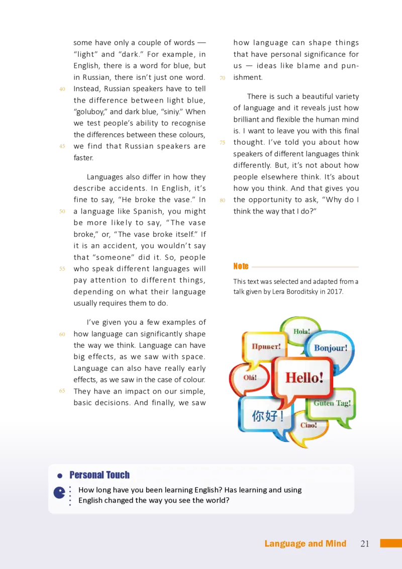 沪外教英语选修第二册高清教材_4-教培资料-26年最新资料-同步更新_初中高中教资_03科三专项（进去保存报考的学科即可）_02科三专项（笔记真题思维导图教学设计版本二）