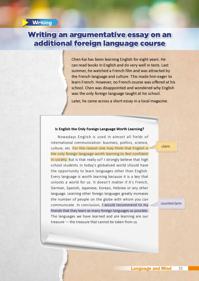 沪外教英语选修第二册高清教材_4-教培资料-26年最新资料-同步更新_初中高中教资_03科三专项（进去保存报考的学科即可）_02科三专项（笔记真题思维导图教学设计版本二）