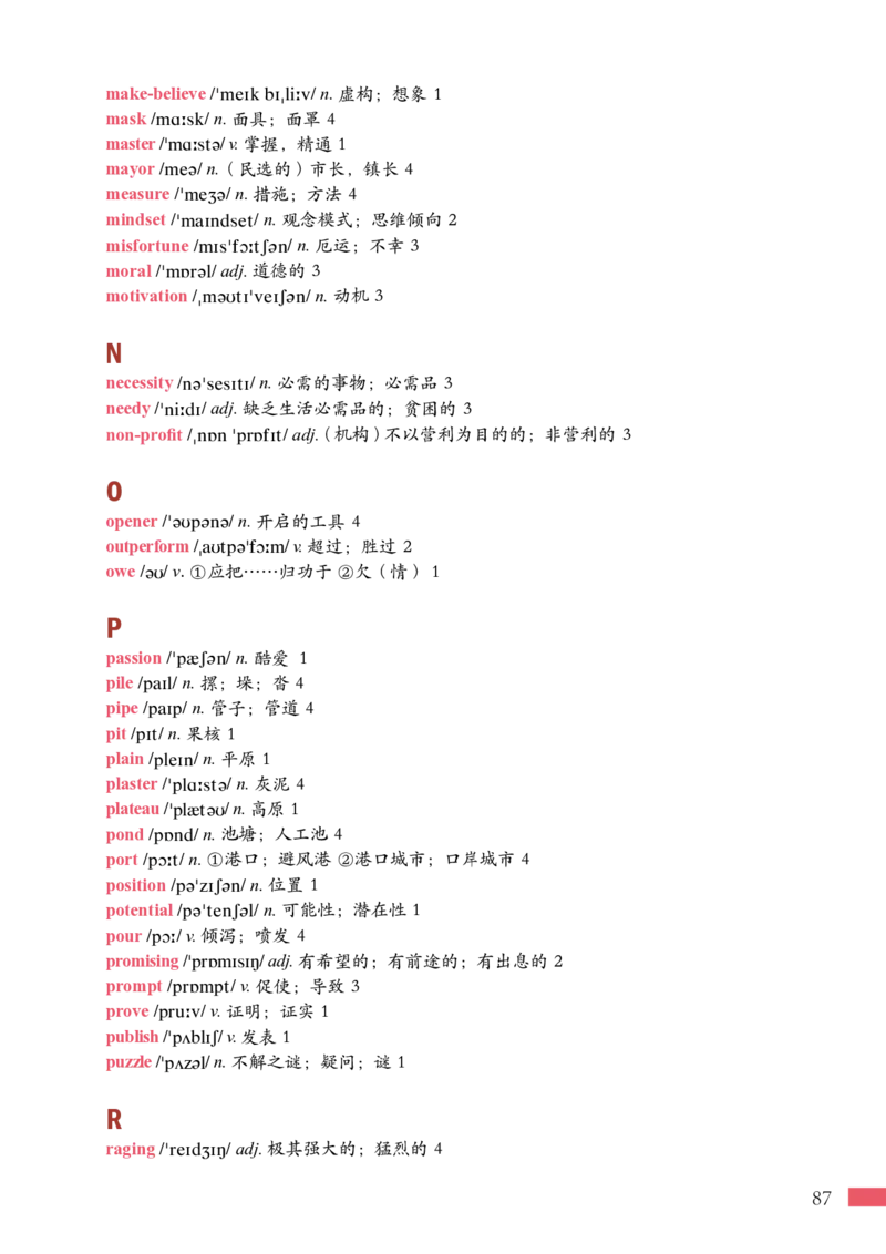 沪外教英语选修第二册高清教材_4-教培资料-26年最新资料-同步更新_初中高中教资_03科三专项（进去保存报考的学科即可）_02科三专项（笔记真题思维导图教学设计版本二）