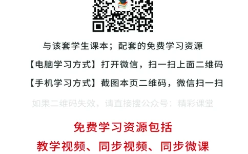 浙科版生物选修1高清教材_4-教培资料-26年最新资料-同步更新_初中高中教资_03科三专项（进去保存报考的学科即可）_02科三专项（笔记真题思维导图教学设计版本二）