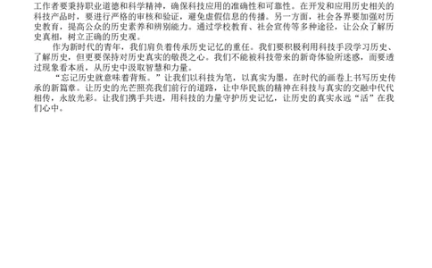 语文答案_251101四川省遂宁市射洪中学2026届高三上学期期中考试_四川省遂宁市射洪中学2026届高三上学期期中考试语文Word版含答案