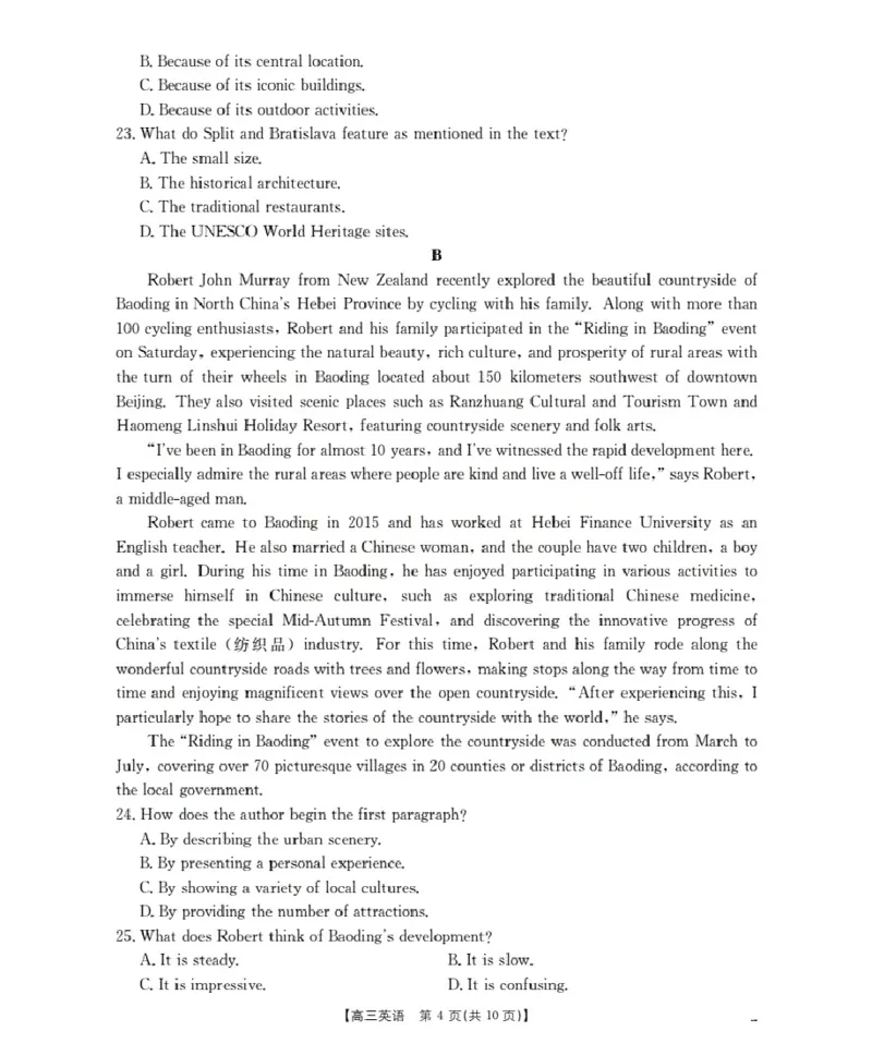 河北省2026届高三年级上学期期中考试（26-111C）英语_2025年12月_251210金太阳&middot;河北省2026届高三年级上学期期中考试（26-111C）（全科）