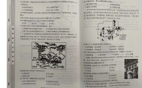 2024届陕西省渭南市高三一模地理试题_2024年1月_01每日更新_12号_2024届陕西省渭南市高三教学质量检测（一）（渭南一模）_陕西省渭南市2024届高三教学质量检测（一）（渭南一模）地理