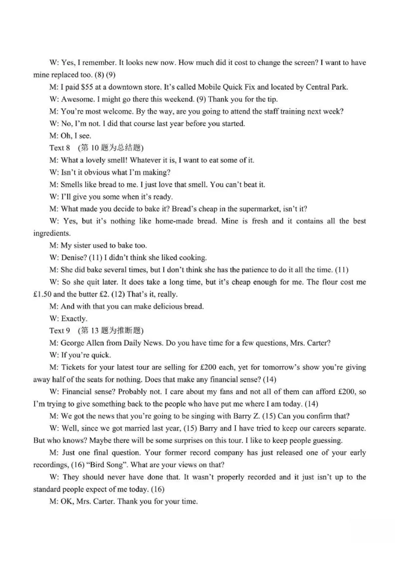十一校英语参考答案_2025年12月_251211湖北省十一校2025-2026学年高三上学期12月质量检测（全科）_湖北省十一校2025-2026学年高三上学期12月质量检测英语