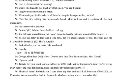 十一校英语参考答案_2025年12月_251211湖北省十一校2025-2026学年高三上学期12月质量检测（全科）_湖北省十一校2025-2026学年高三上学期12月质量检测英语