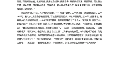 语文-答案_251104云南师范大学附属中学2025-2026学年高三上学期适应性月考（四）_云南师范大学附属中学2025-2026学年高三上学期适应性月考（四）语文试题（含答案）