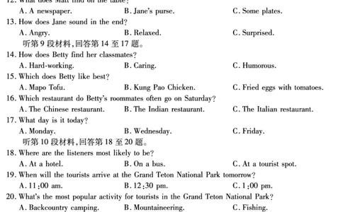 2024届地区一诊英语_2024届四川省九市高2021级第一次诊断性考试_四川省九市高2021级第一次诊断性考试英语