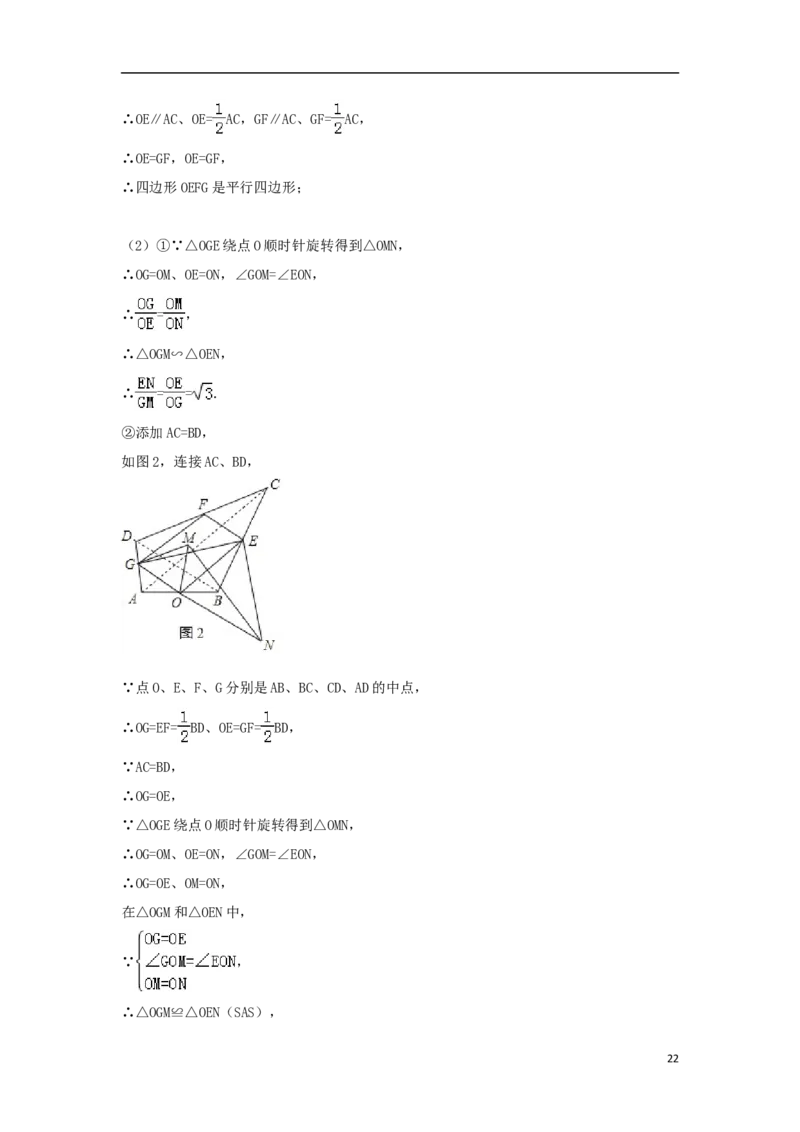 湖南省邵阳市2018年中考数学真题试题（含解析）_中考真题_2.数学中考真题2015-2024年_2018年全国中考数学258份
