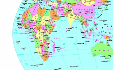 湘教版地理选修第二册地理图册_4-教培资料-26年最新资料-同步更新_初中高中教资_03科三专项（进去保存报考的学科即可）_02科三专项（笔记真题思维导图教学设计版本二）
