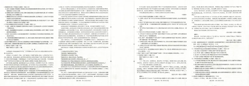 广西省2025届高三上学期12月联考（26-182C）语文_2025年12月_251228金太阳&middot;广西省2025届高三上学期12月联考（26-182C）（全科）
