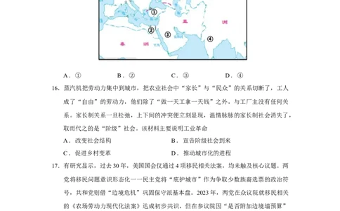 2026届浙江省湖州市、丽水市、衢州市高三上学期11月月考历史试题Word版无答案_251107浙江省丽水、湖州、衢州三地市2026届高三上学期11月教学质量检测（全科）