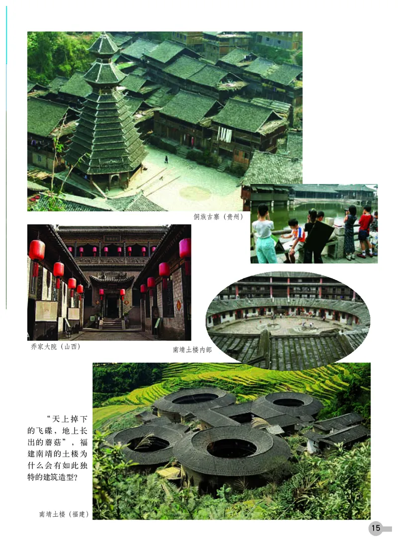 浙教版9年级美术下册高清教材_4-教培资料-26年最新资料-同步更新_初中高中教资_03科三专项（进去保存报考的学科即可）_02科三专项（笔记真题思维导图教学设计版本二）