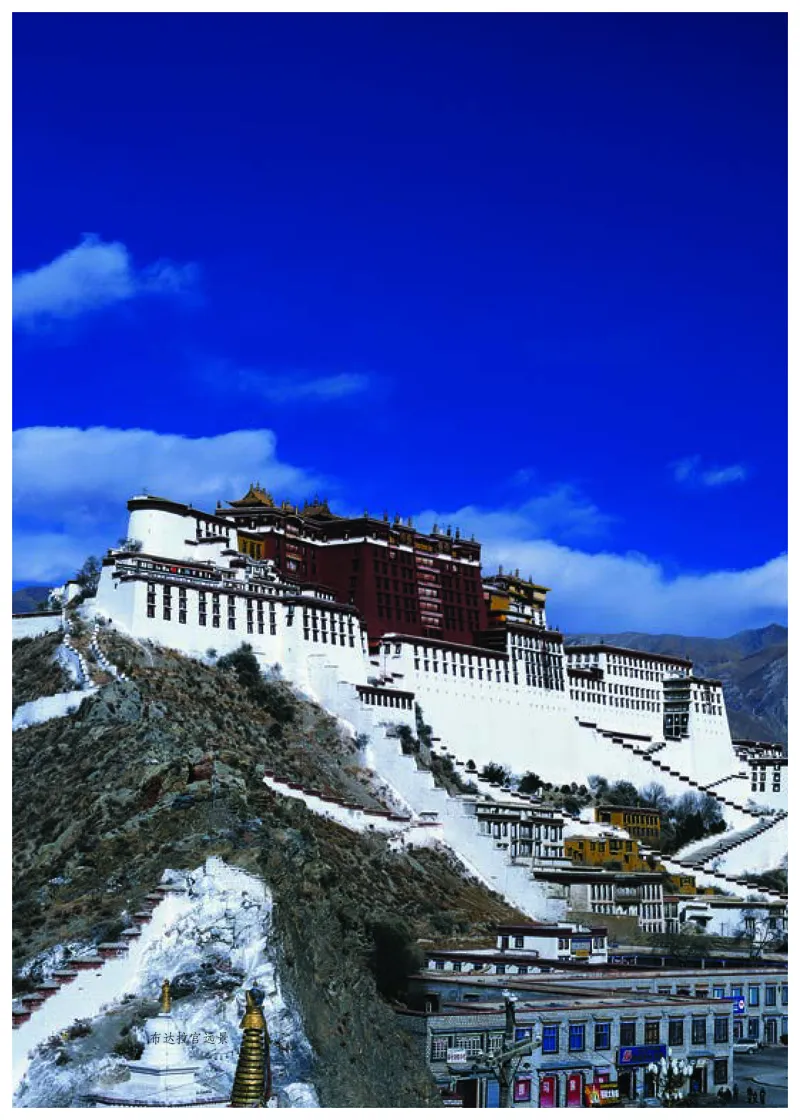 浙教版9年级美术下册高清教材_4-教培资料-26年最新资料-同步更新_初中高中教资_03科三专项（进去保存报考的学科即可）_02科三专项（笔记真题思维导图教学设计版本二）