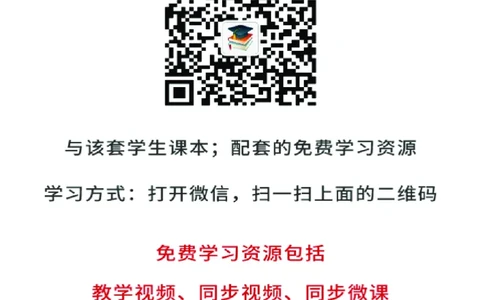 浙教版9年级美术下册高清教材_4-教培资料-26年最新资料-同步更新_初中高中教资_03科三专项（进去保存报考的学科即可）_02科三专项（笔记真题思维导图教学设计版本二）