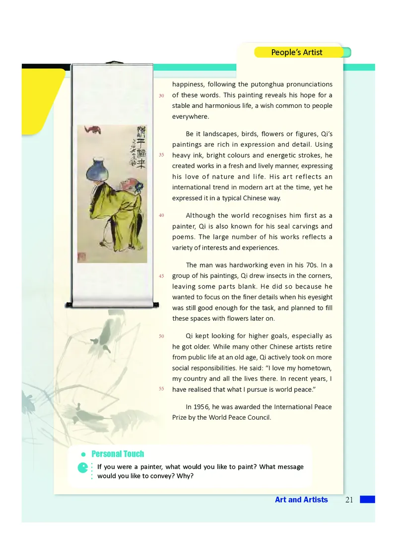 沪外教英语必修第三册高清教材_4-教培资料-26年最新资料-同步更新_初中高中教资_03科三专项（进去保存报考的学科即可）_02科三专项（笔记真题思维导图教学设计版本二）