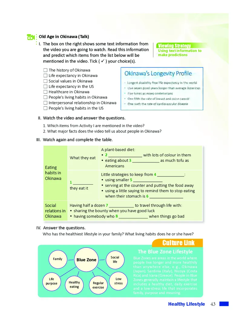 沪外教英语必修第三册高清教材_4-教培资料-26年最新资料-同步更新_初中高中教资_03科三专项（进去保存报考的学科即可）_02科三专项（笔记真题思维导图教学设计版本二）