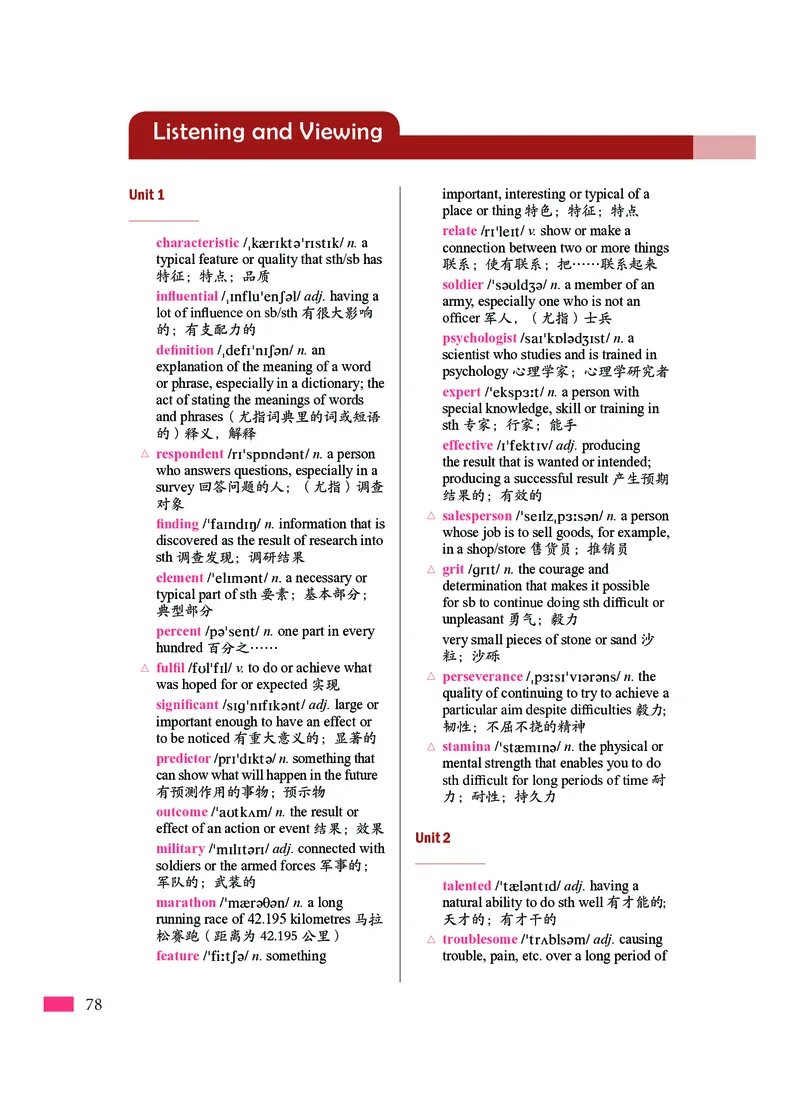 沪外教英语必修第三册高清教材_4-教培资料-26年最新资料-同步更新_初中高中教资_03科三专项（进去保存报考的学科即可）_02科三专项（笔记真题思维导图教学设计版本二）