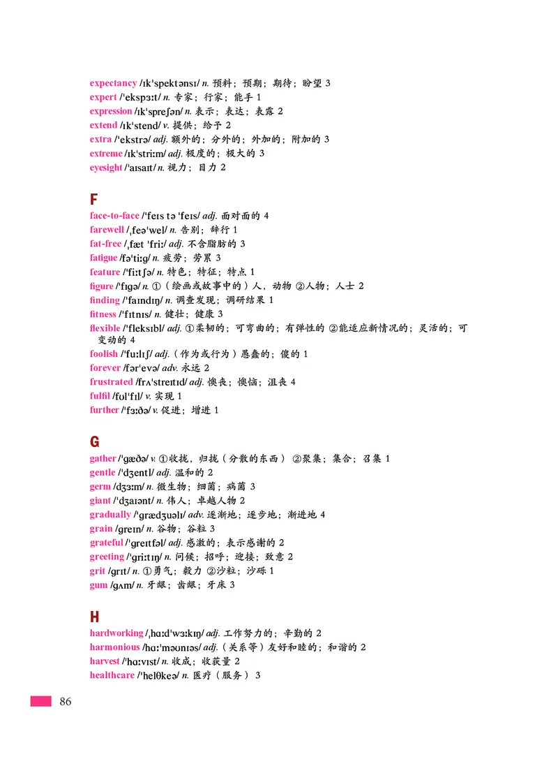沪外教英语必修第三册高清教材_4-教培资料-26年最新资料-同步更新_初中高中教资_03科三专项（进去保存报考的学科即可）_02科三专项（笔记真题思维导图教学设计版本二）