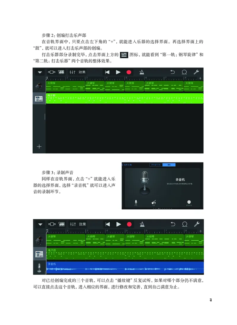 沪教版艺术选修5高清教材_4-教培资料-26年最新资料-同步更新_初中高中教资_03科三专项（进去保存报考的学科即可）_02科三专项（笔记真题思维导图教学设计版本二）