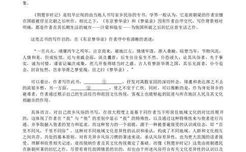 江苏省苏州市2025-2026学年高三上学期期中阳光调研语文试题（含答案）_251119江苏省苏州市2025-2026学年高三上学期期中阳光调研（全科）