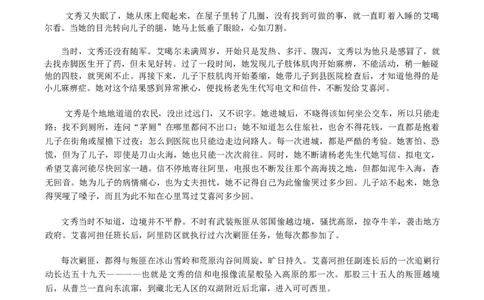江苏省苏州市2025-2026学年高三上学期期中阳光调研语文试题（含答案）_251119江苏省苏州市2025-2026学年高三上学期期中阳光调研（全科）