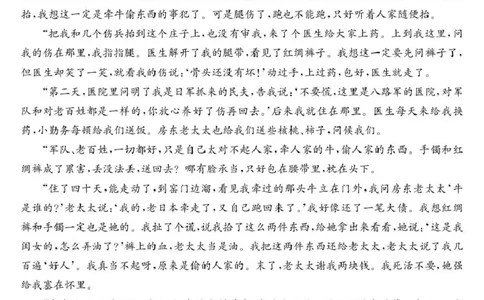 2026届广东省深圳市高三上学期期中联考语文试卷_251106广东省部分学校2026届高三上学期11月期中联考（26-X-081C）_广东省部分学校2026届高三上学期11月期中联考语文试卷（含答案）