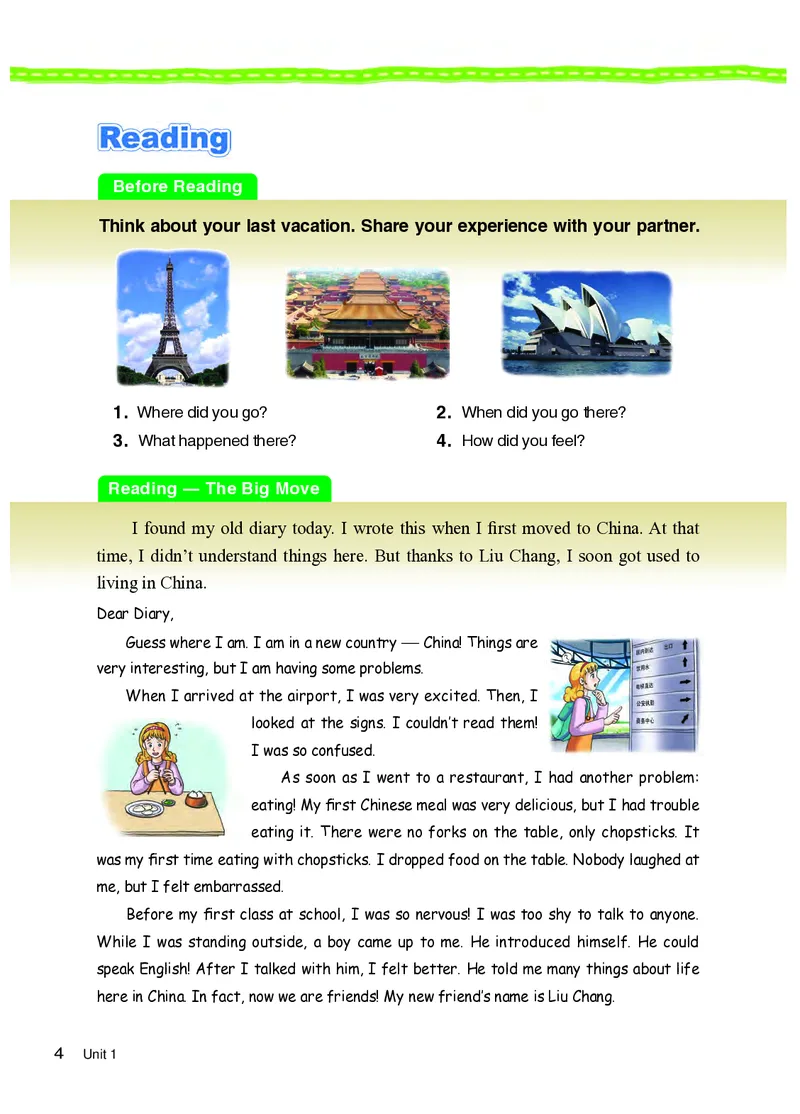 教科版8年级英语上册高清教材_4-教培资料-26年最新资料-同步更新_初中高中教资_03科三专项（进去保存报考的学科即可）_02科三专项（笔记真题思维导图教学设计版本二）