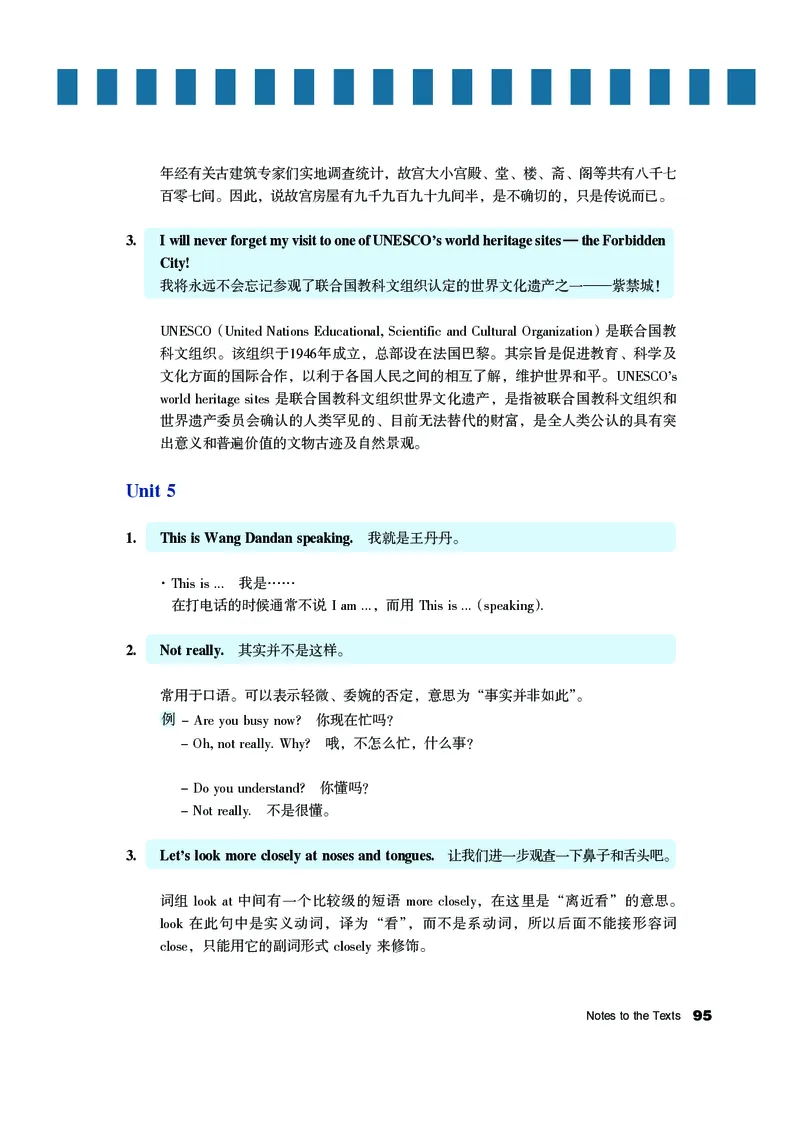 教科版8年级英语上册高清教材_4-教培资料-26年最新资料-同步更新_初中高中教资_03科三专项（进去保存报考的学科即可）_02科三专项（笔记真题思维导图教学设计版本二）