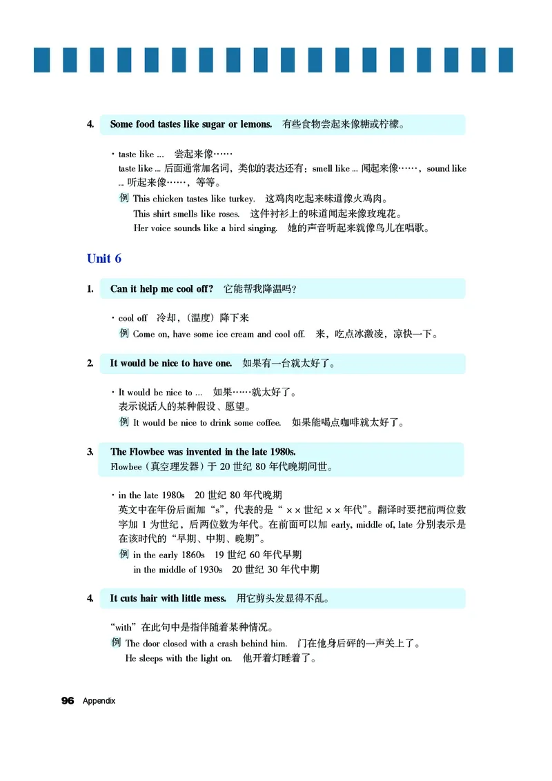 教科版8年级英语上册高清教材_4-教培资料-26年最新资料-同步更新_初中高中教资_03科三专项（进去保存报考的学科即可）_02科三专项（笔记真题思维导图教学设计版本二）