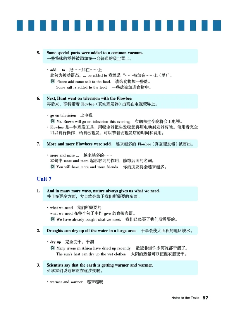 教科版8年级英语上册高清教材_4-教培资料-26年最新资料-同步更新_初中高中教资_03科三专项（进去保存报考的学科即可）_02科三专项（笔记真题思维导图教学设计版本二）