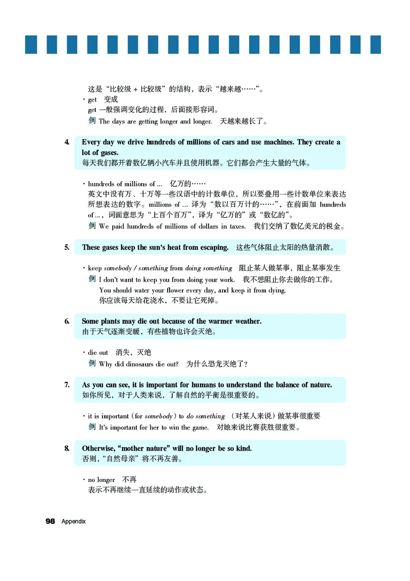 教科版8年级英语上册高清教材_4-教培资料-26年最新资料-同步更新_初中高中教资_03科三专项（进去保存报考的学科即可）_02科三专项（笔记真题思维导图教学设计版本二）