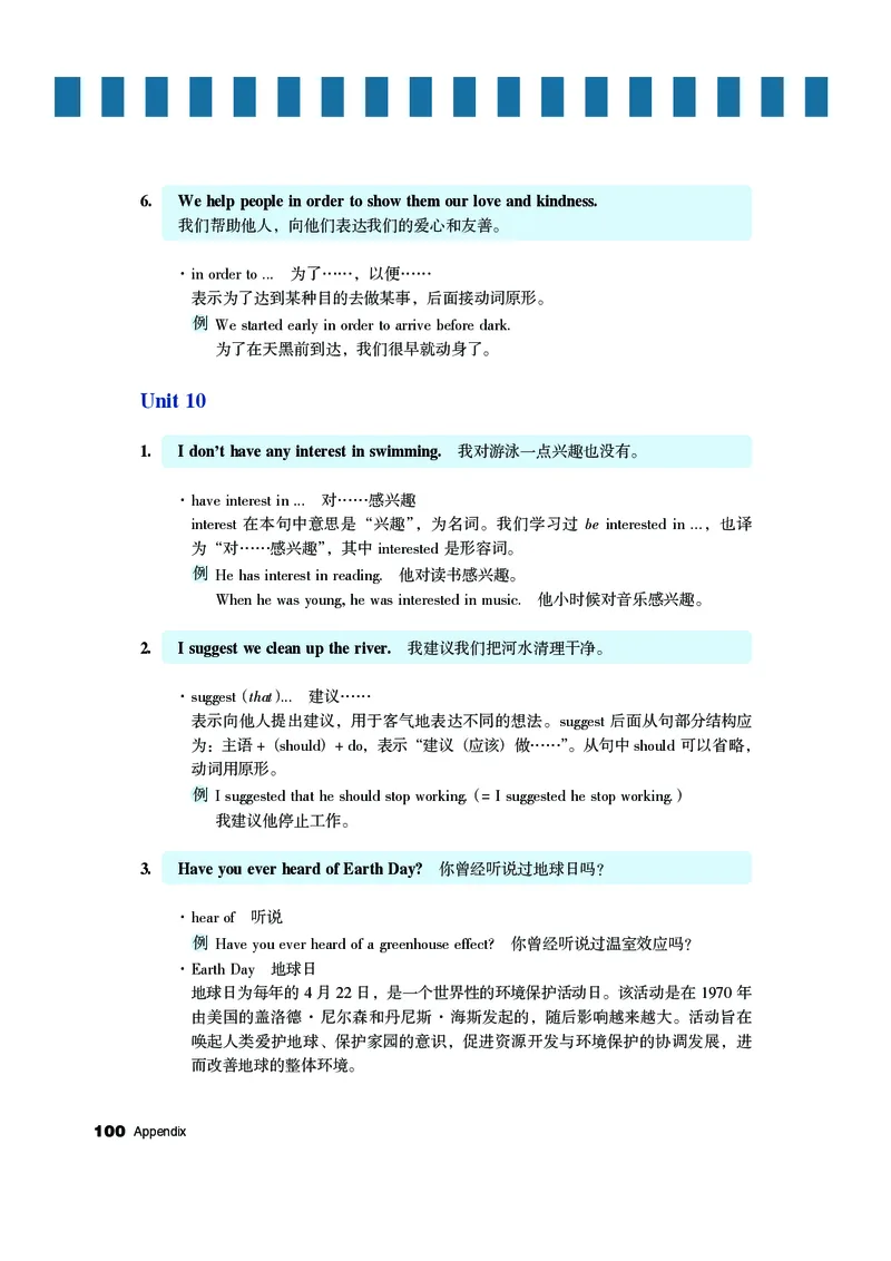 教科版8年级英语上册高清教材_4-教培资料-26年最新资料-同步更新_初中高中教资_03科三专项（进去保存报考的学科即可）_02科三专项（笔记真题思维导图教学设计版本二）
