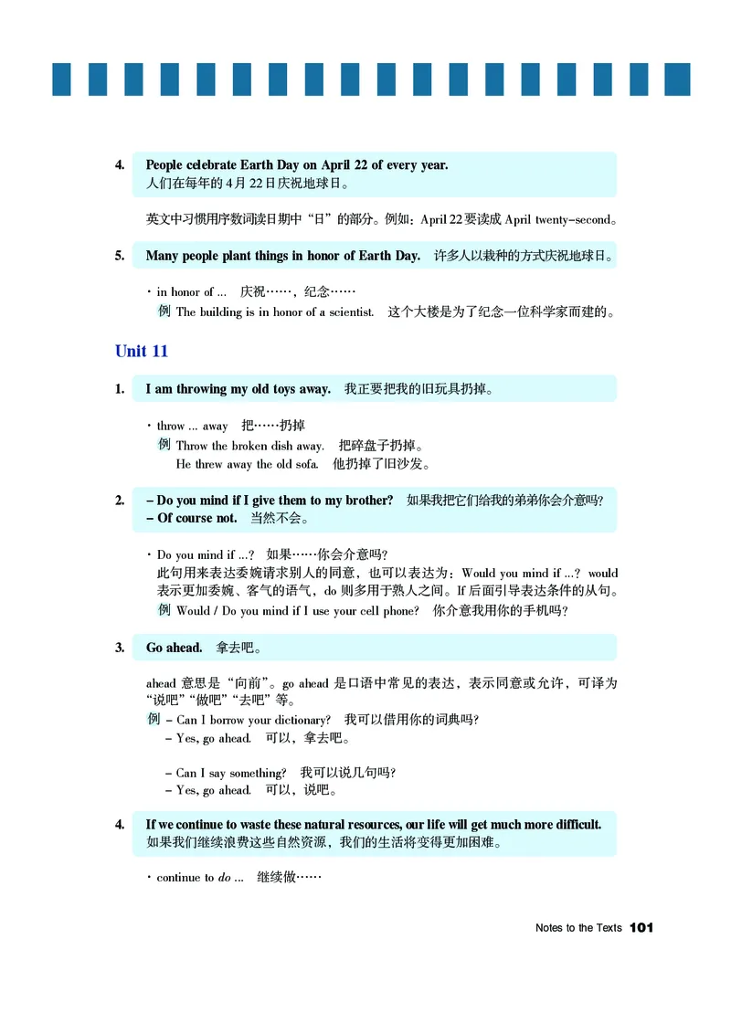 教科版8年级英语上册高清教材_4-教培资料-26年最新资料-同步更新_初中高中教资_03科三专项（进去保存报考的学科即可）_02科三专项（笔记真题思维导图教学设计版本二）